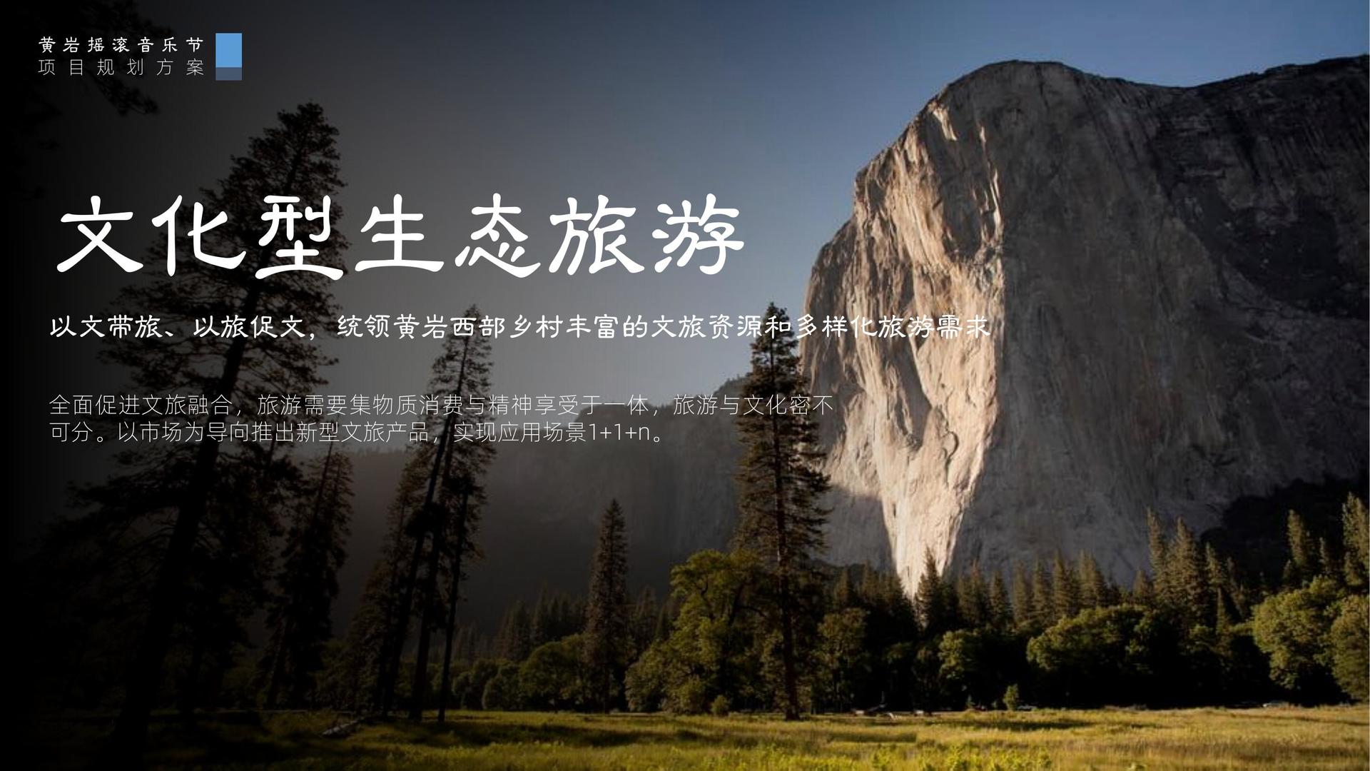 沉浸式戏剧《无声之城》